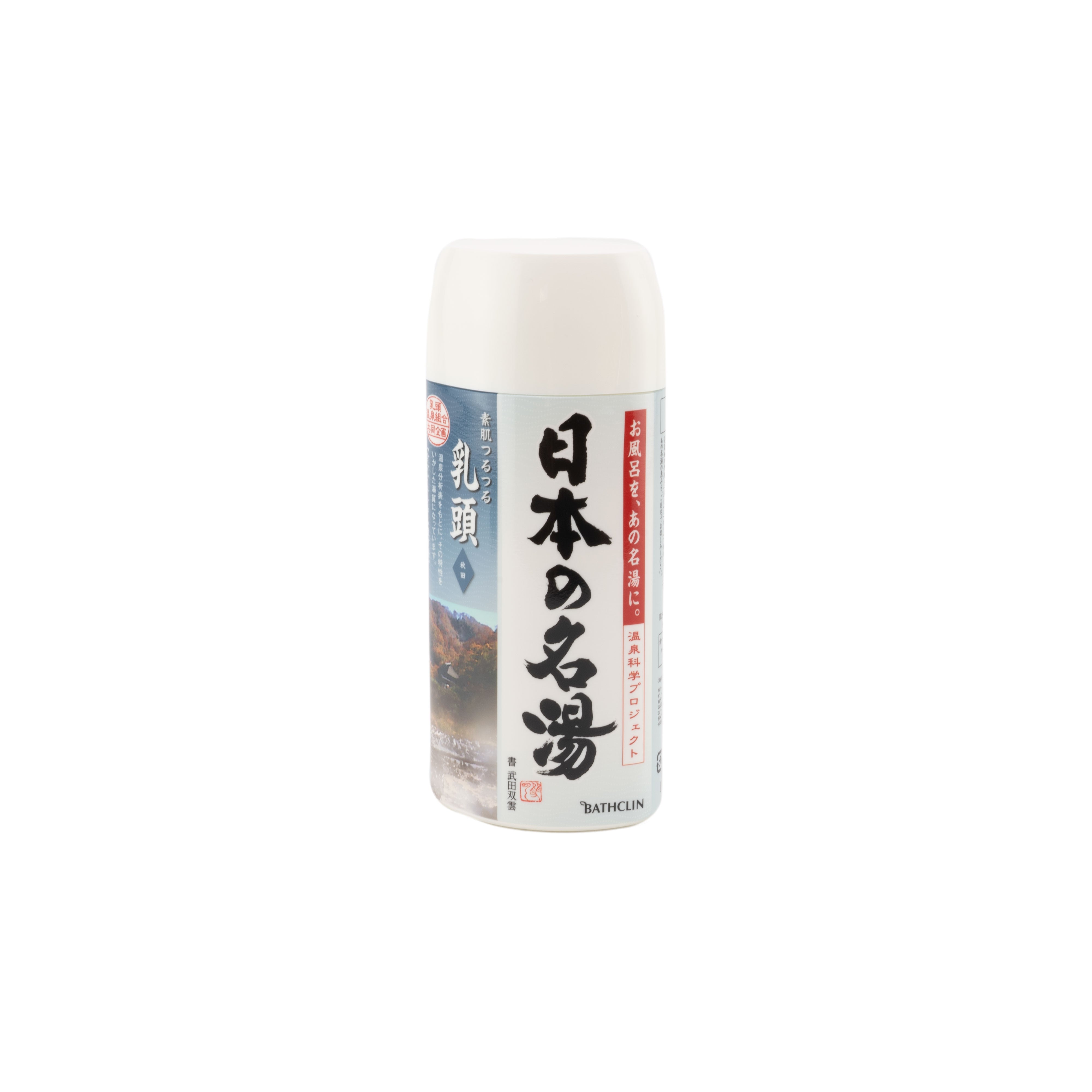 Nihon No Meito - Nyuto Onsen Bath Soak, 450g Bottle