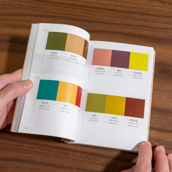 Seigensha - A Dictionary of Color Combinations – JINEN