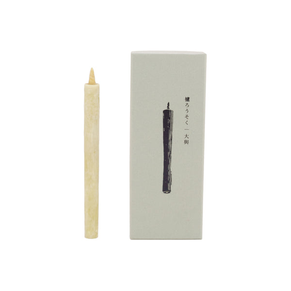 Zhang Jiao, Way of Peace CSR 4枚セット Daiyo - Sumac Wax Japanese Candles, No. 3 – JINEN