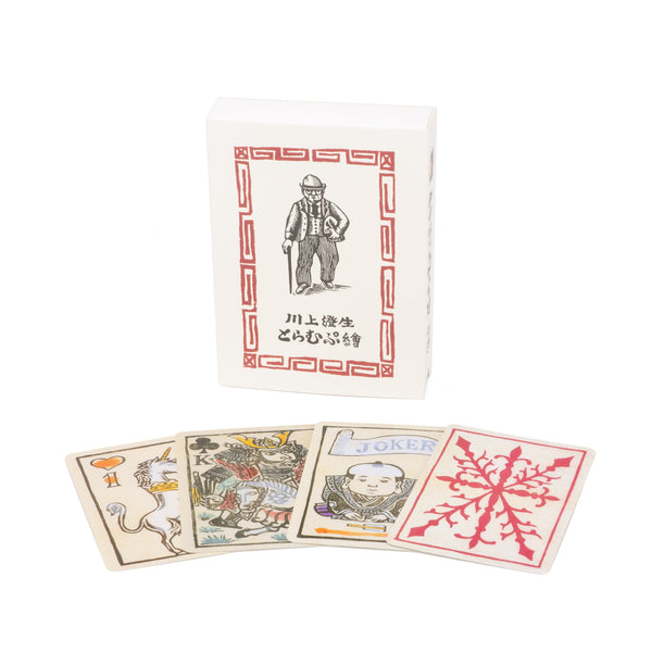 Exotic Playing Cards By Sumio Kawakami