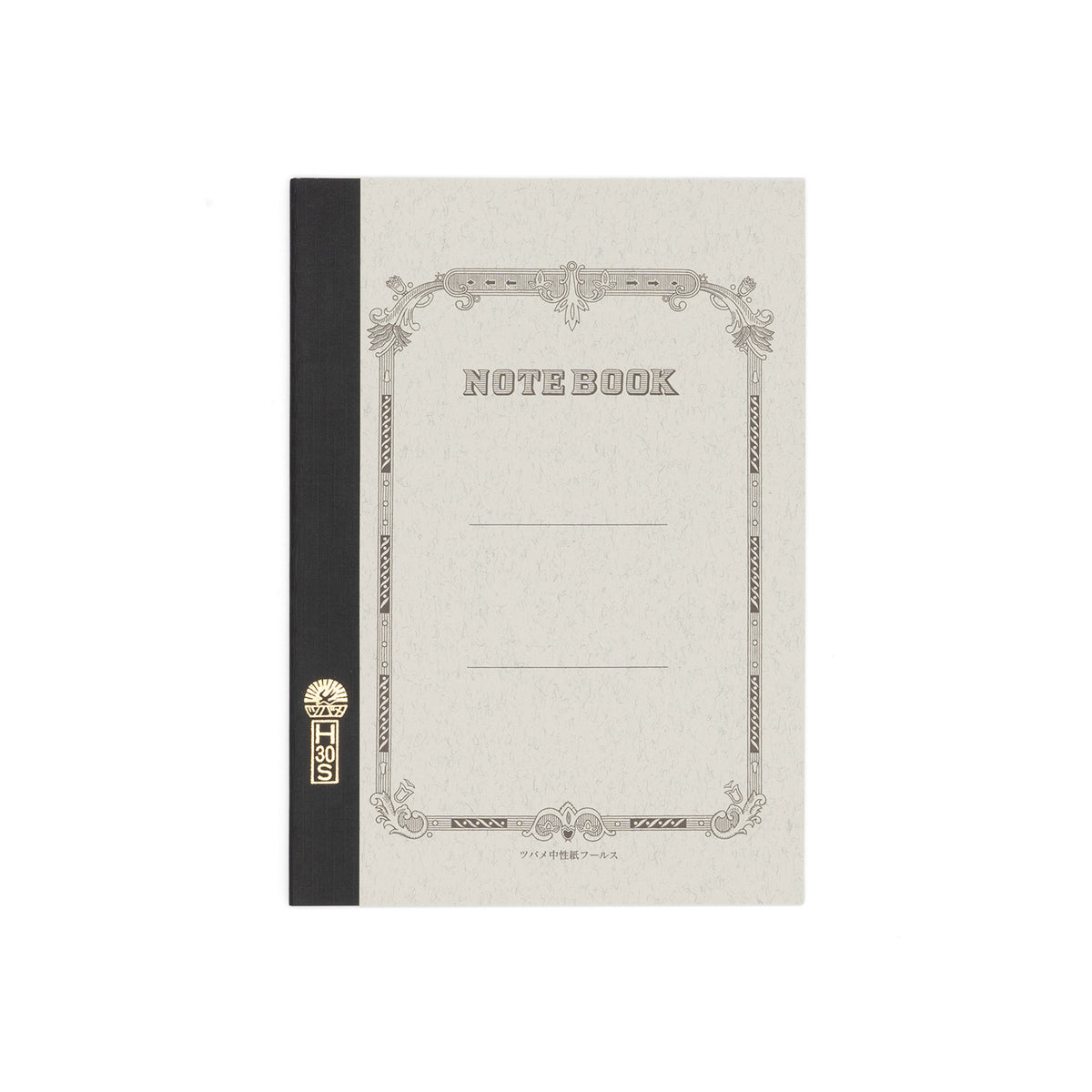 Fools University Notebook
