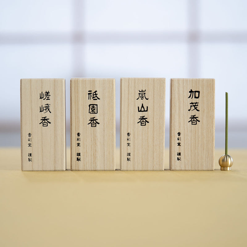 Sanshi Suimei Incense