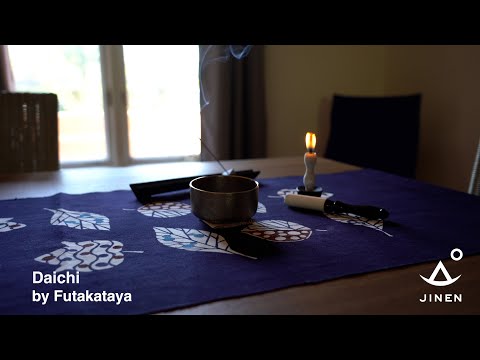 Video of the Orin, Daichi