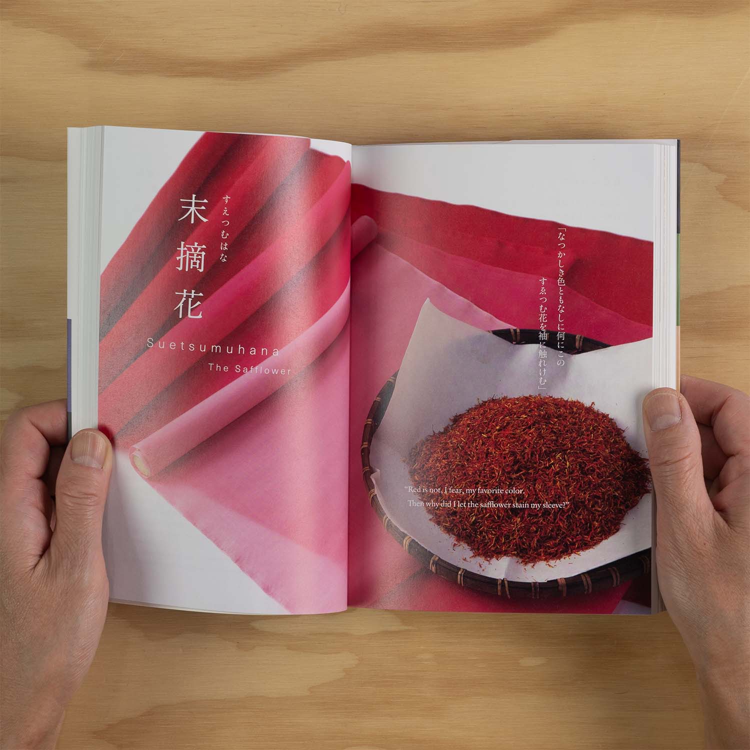 The Tale of Genji - Colors of the Fifty-Four Chapters