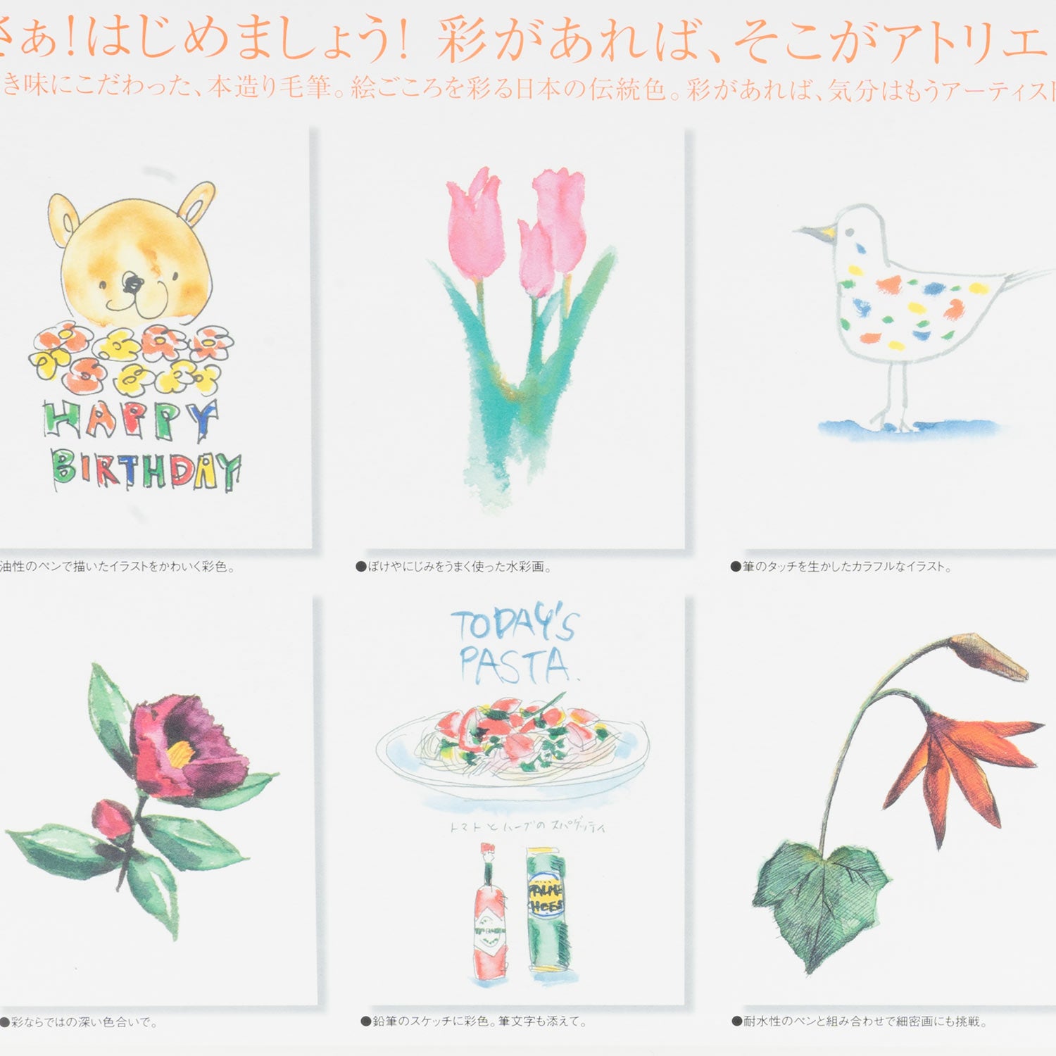 SAI - Watercolor Brush Pen, 20 Color Set