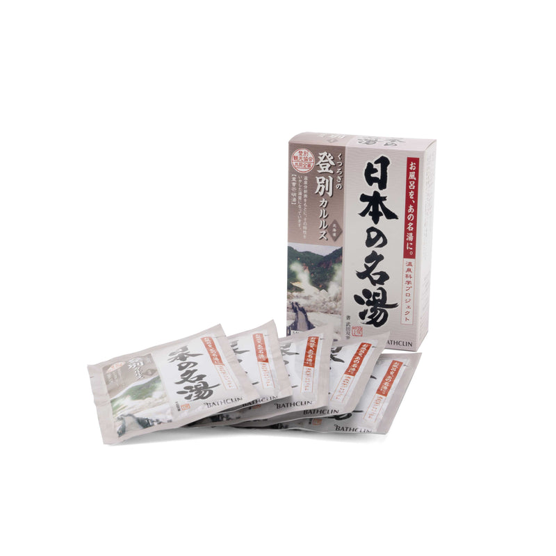 Nihon No Meito - Noboribetsu Onsen Bath Soak, 5 Packets
