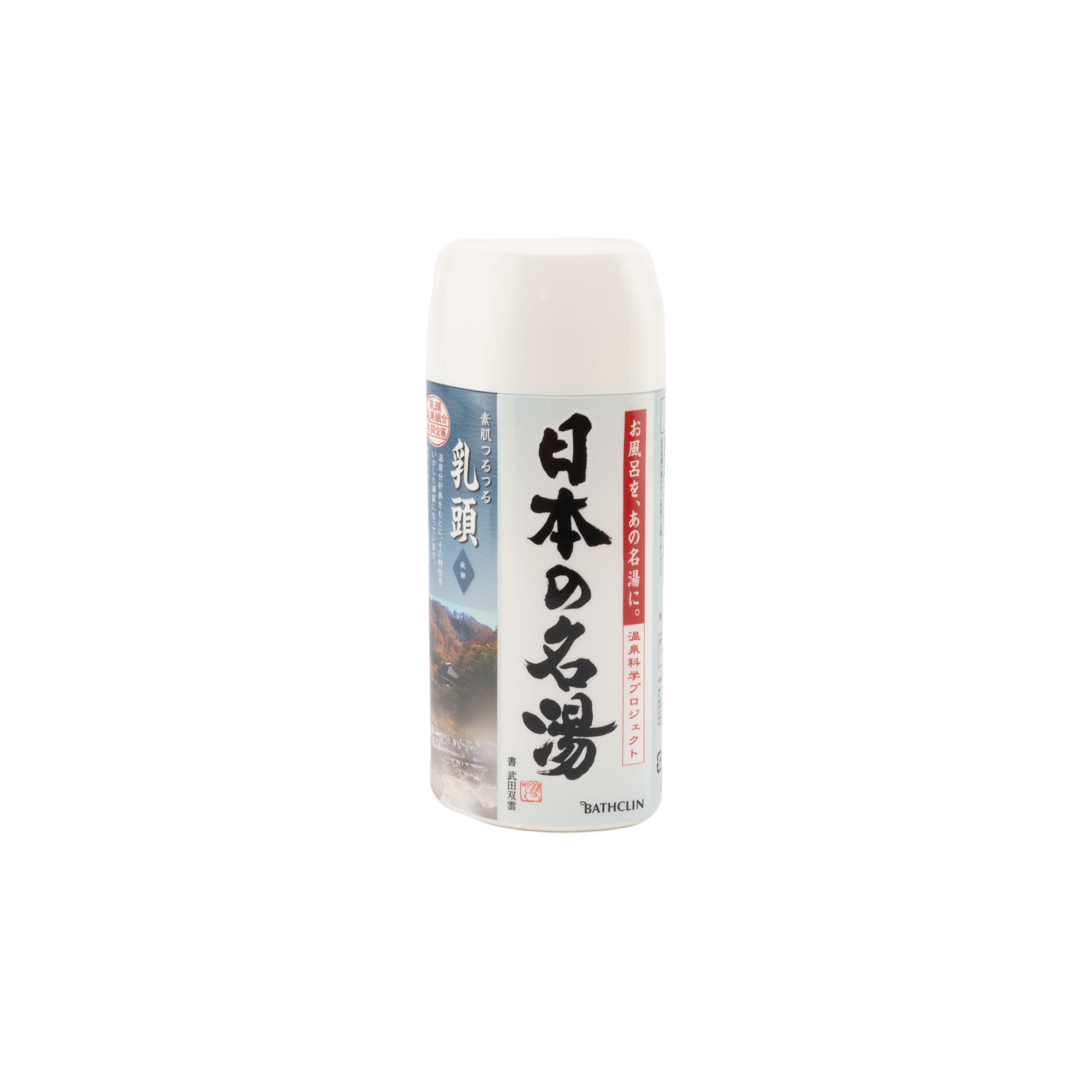 Nihon No Meito - Nyuto Onsen Bath Soak, 450g Bottle