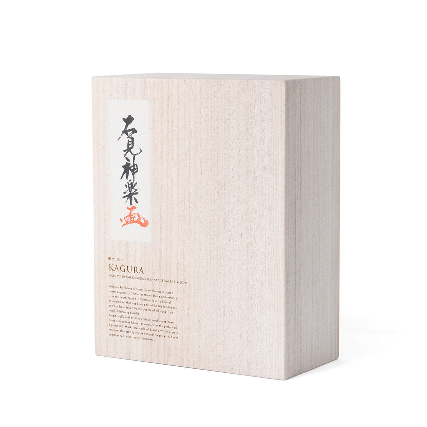 Kagura Mask
