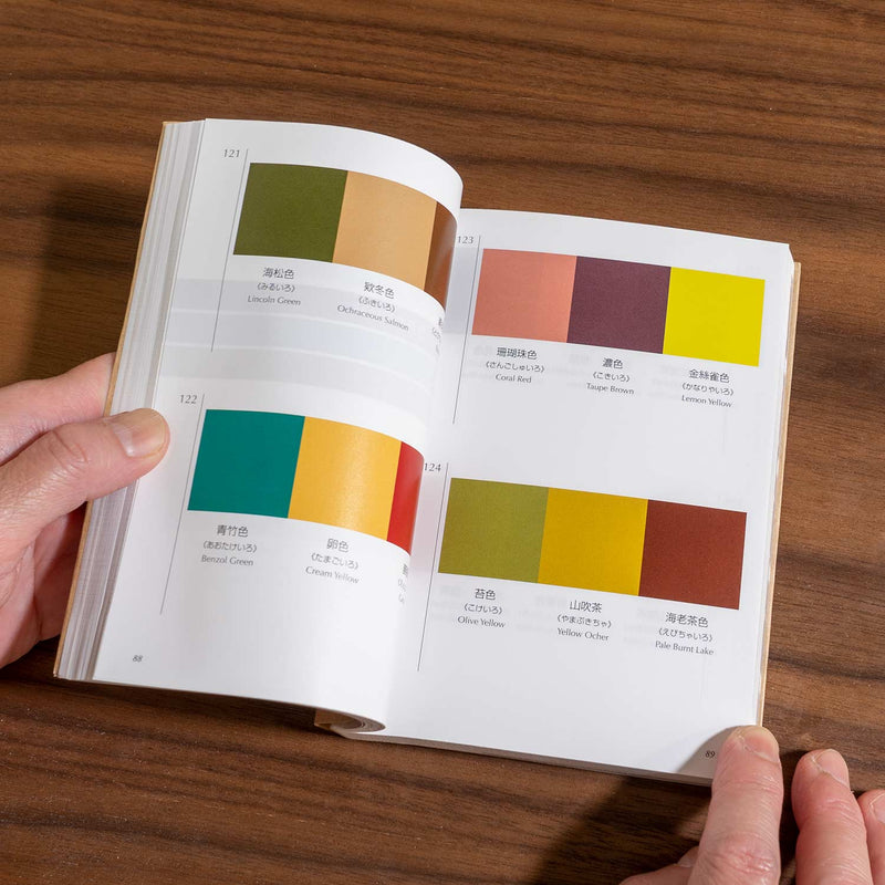 A Dictionary of Color Combinations – Kettle's Yard