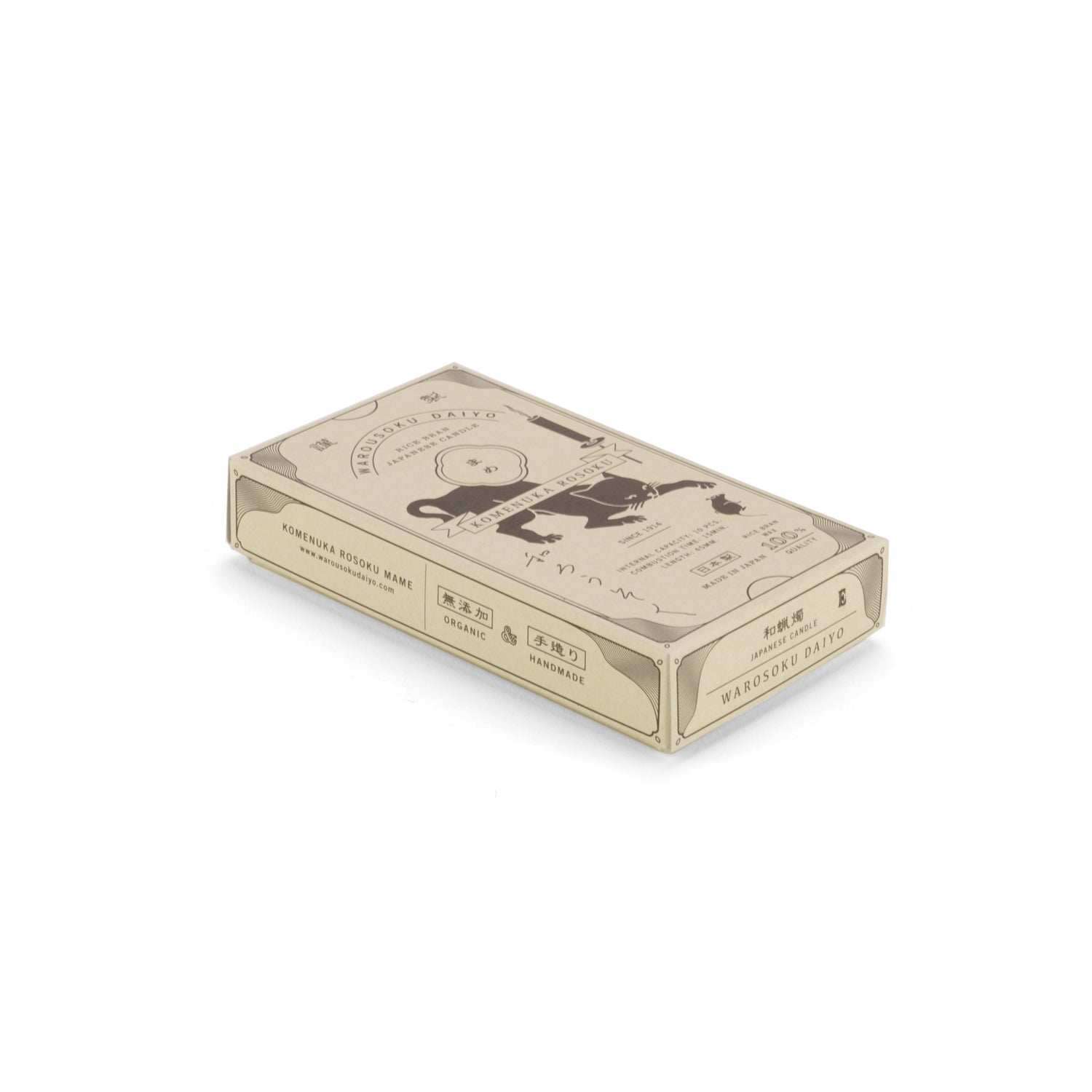 Rice Wax Japanese Candles, Earth Colors