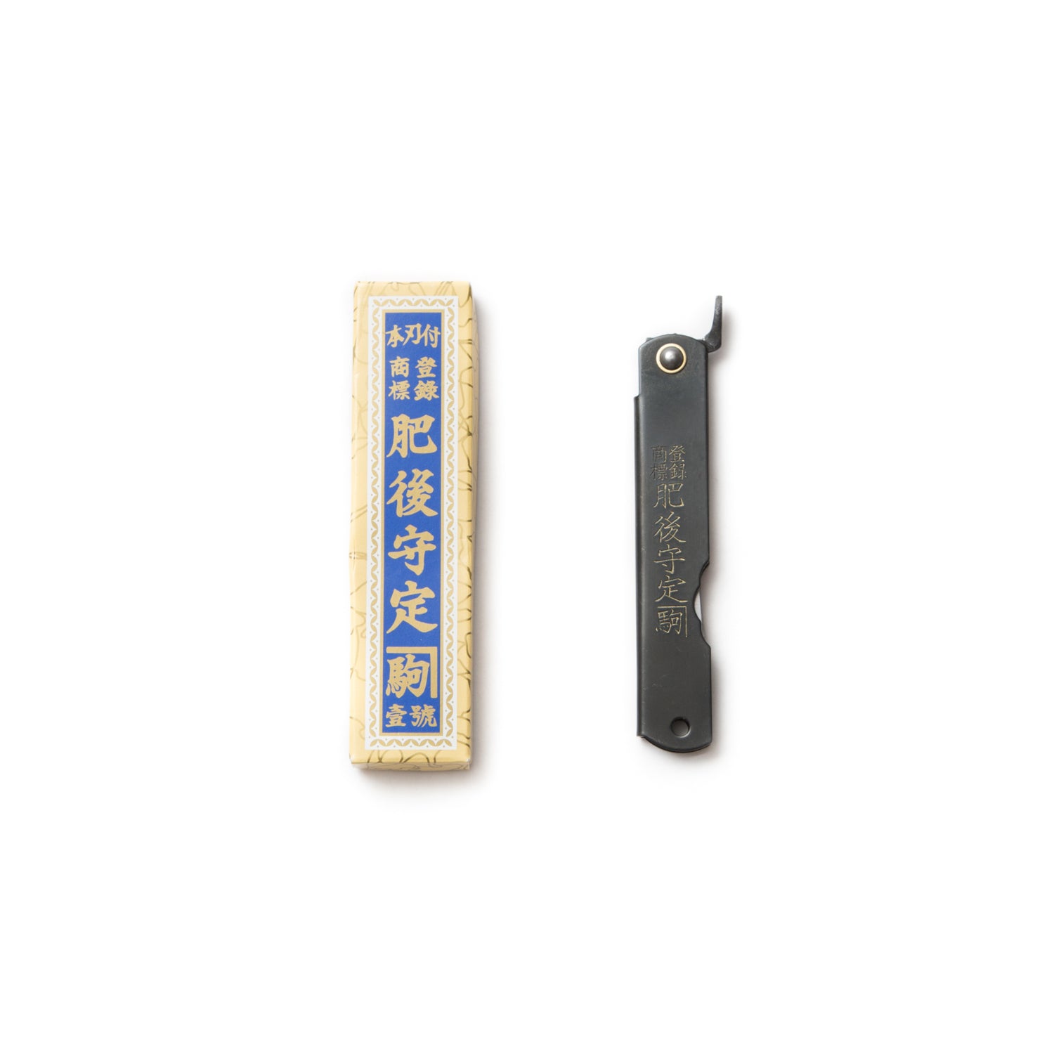 Higonokami Folding Knife - Aogami, Black-Folding Knife-Nagao Kanekoma Knife-JINEN