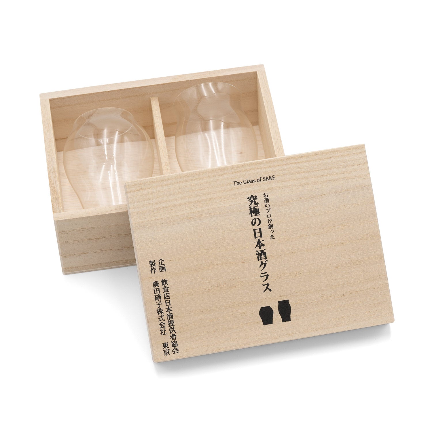 Sake Glass Set - Tsubomi and Hana