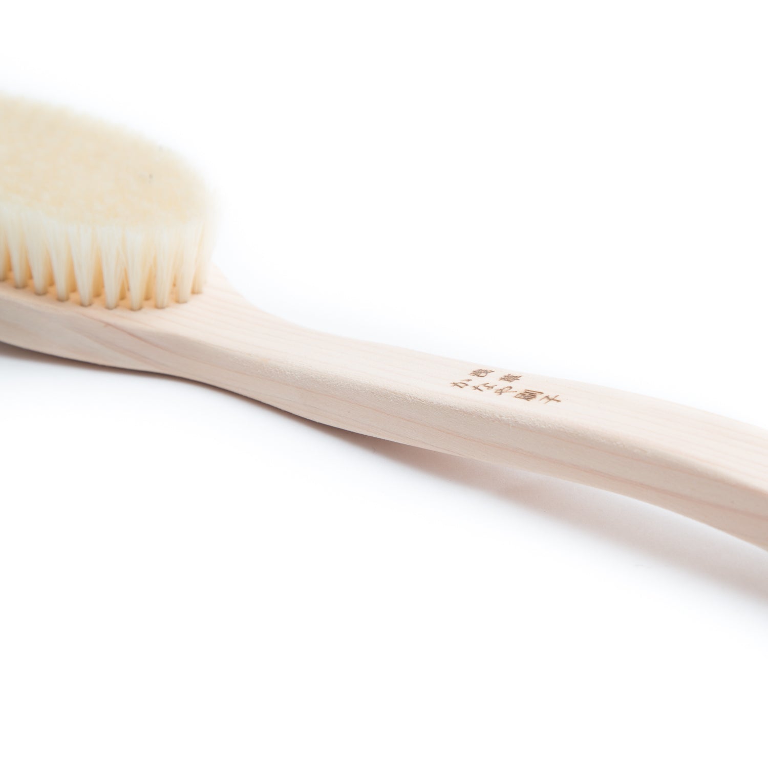 Hog Hair Body Brush - Medium Firm, 13.5