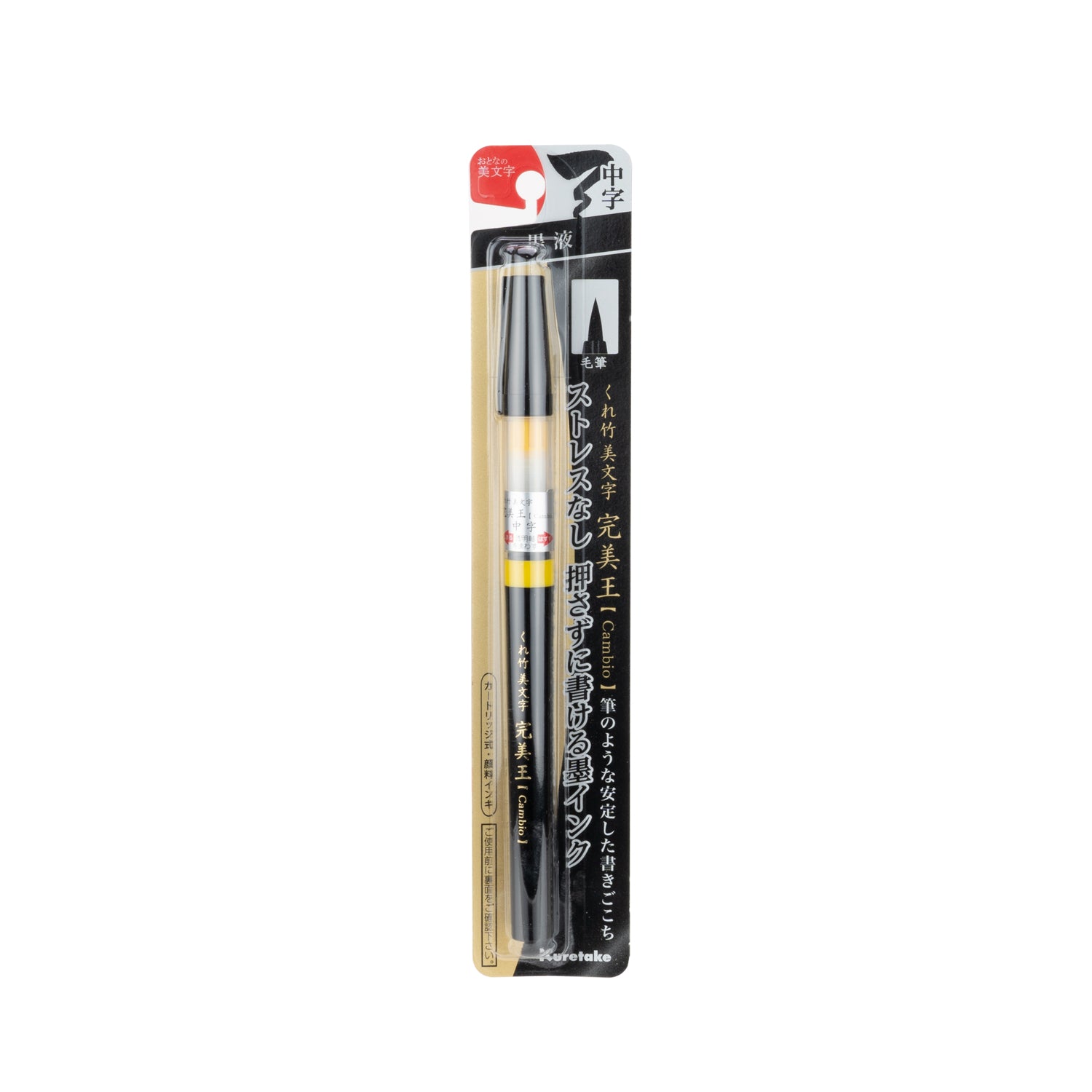 Cambio - Brush Pen, Regular, Black