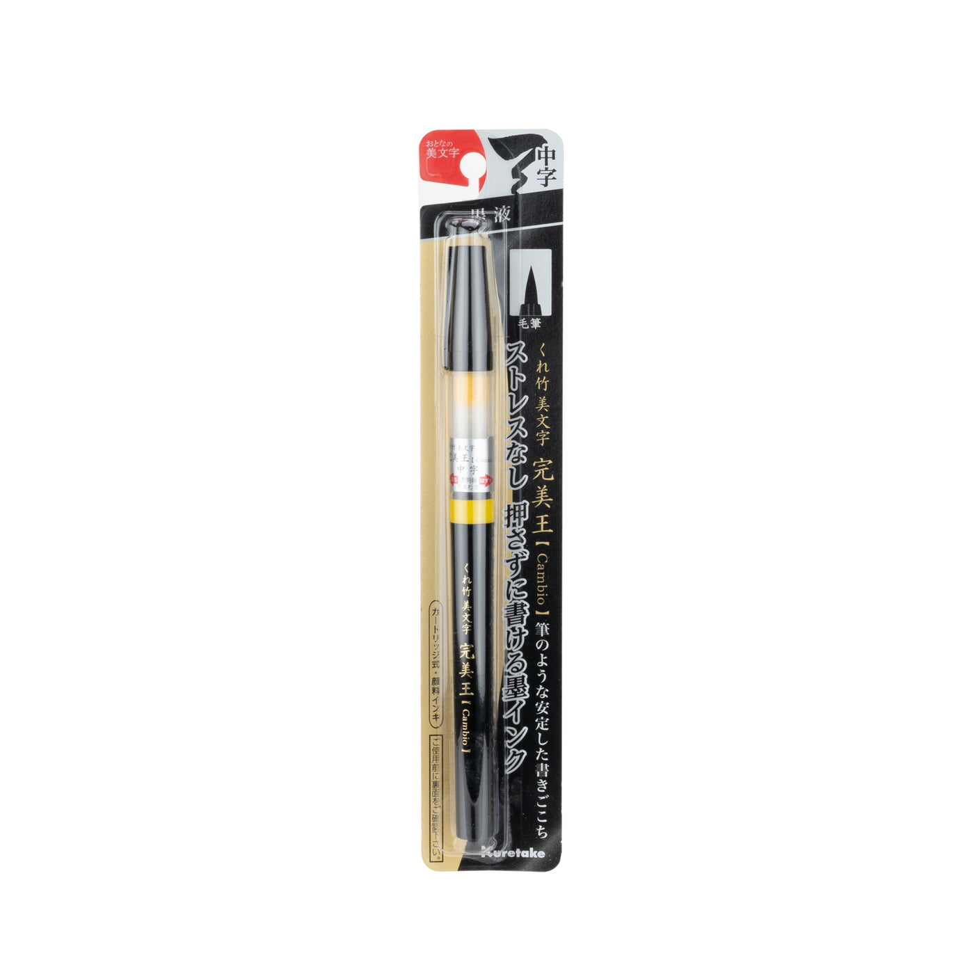 kumaページ Kuretake - Cambio - Brush Pen, Regular, Black – JINEN