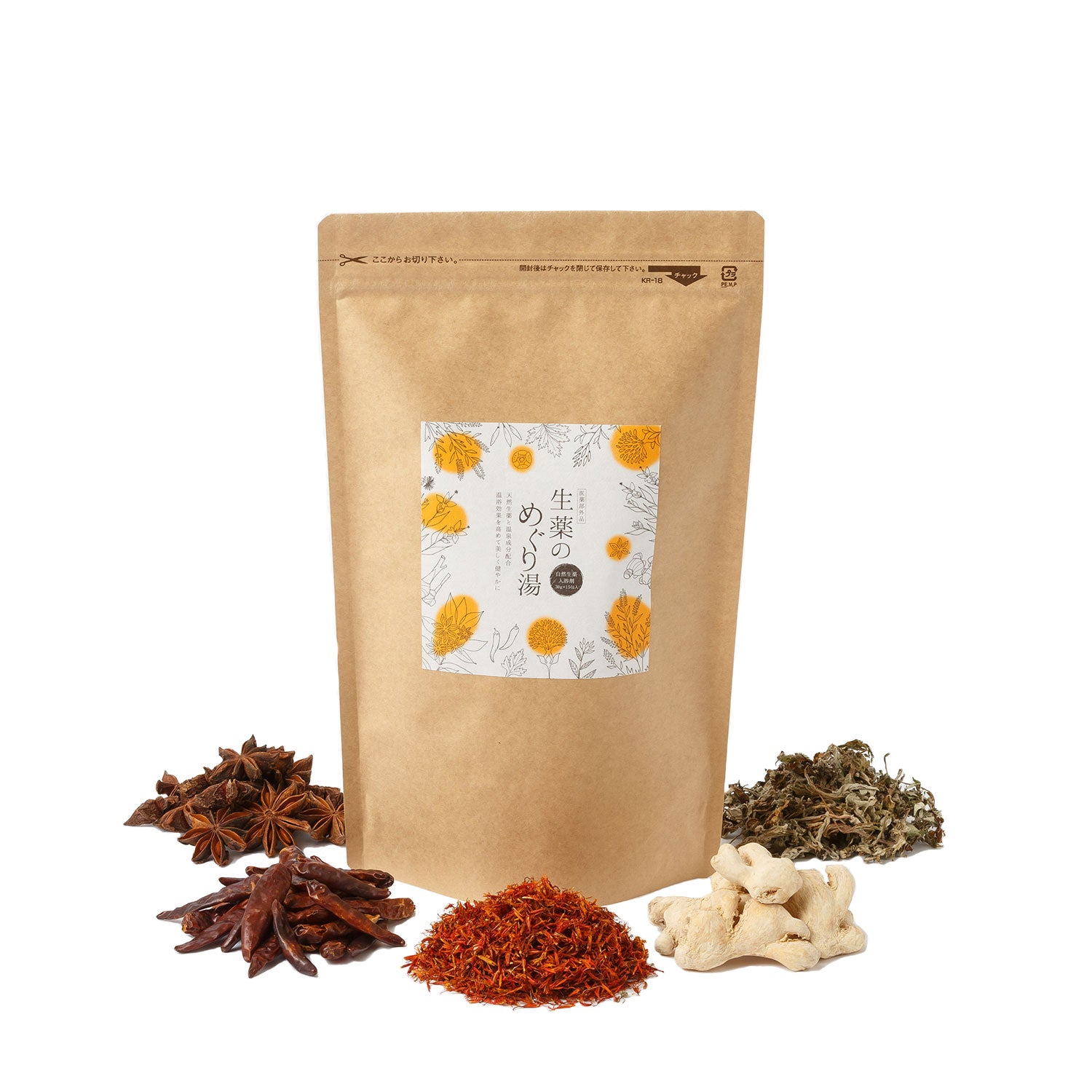 The Health Benefits of Japanese Onsen Bath Salts – JINEN