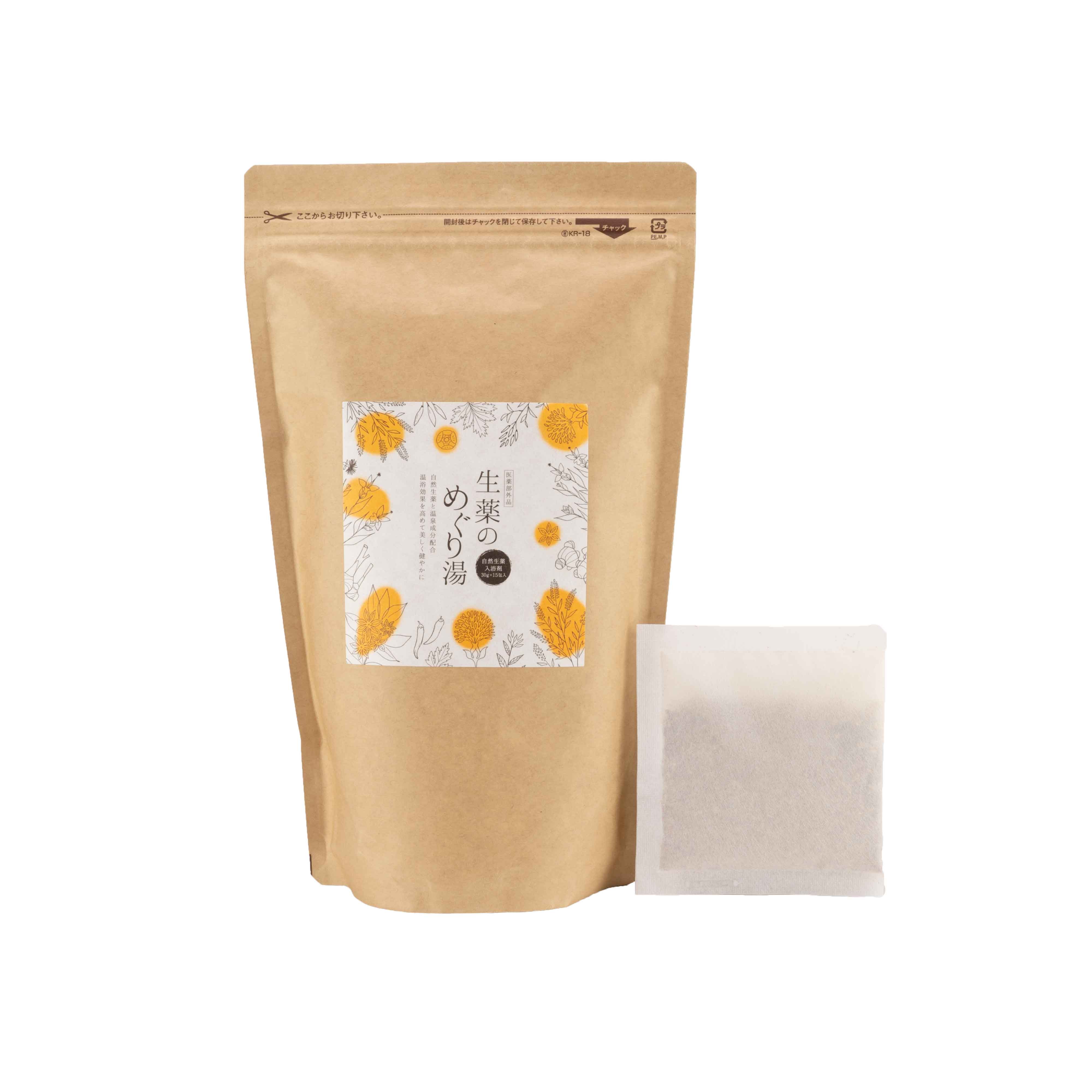 Japanese Bath Soak