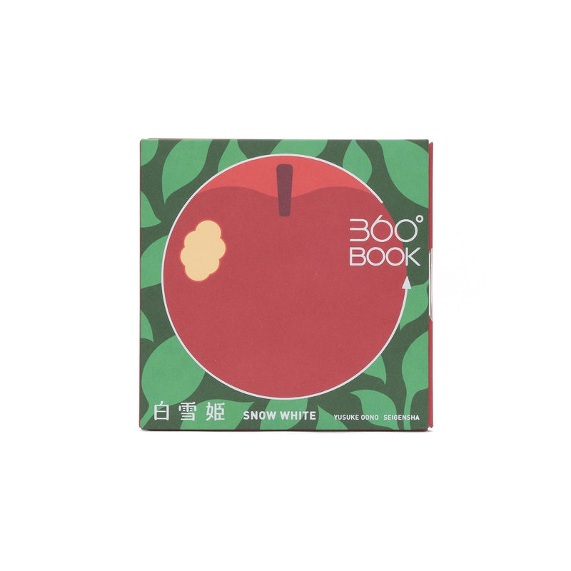 Seigensha - 360 Book, Snow White – JINEN