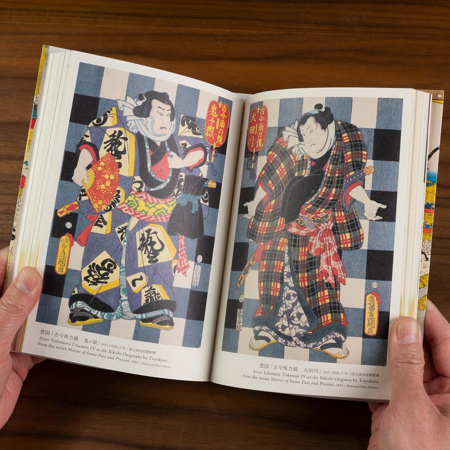 The Perfect Guide To Sumo