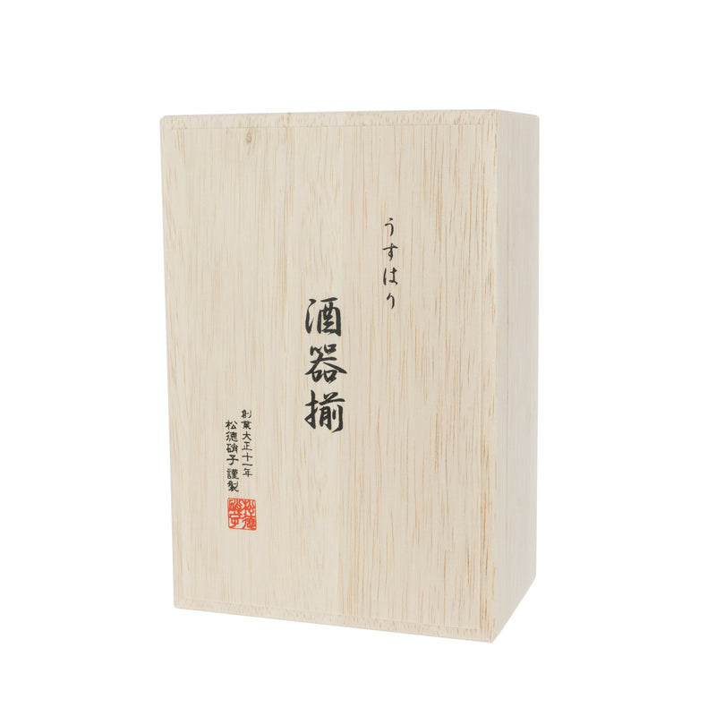Usuhari - Sake Carafe Set