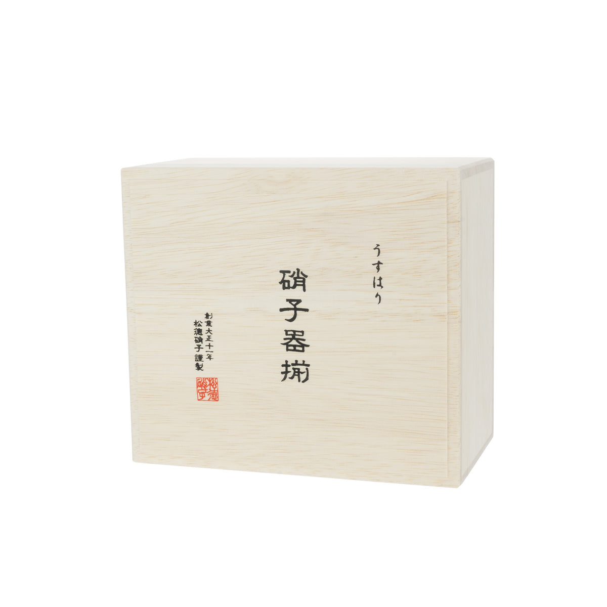 Usuhari - Tumbler, 2 Glass Set