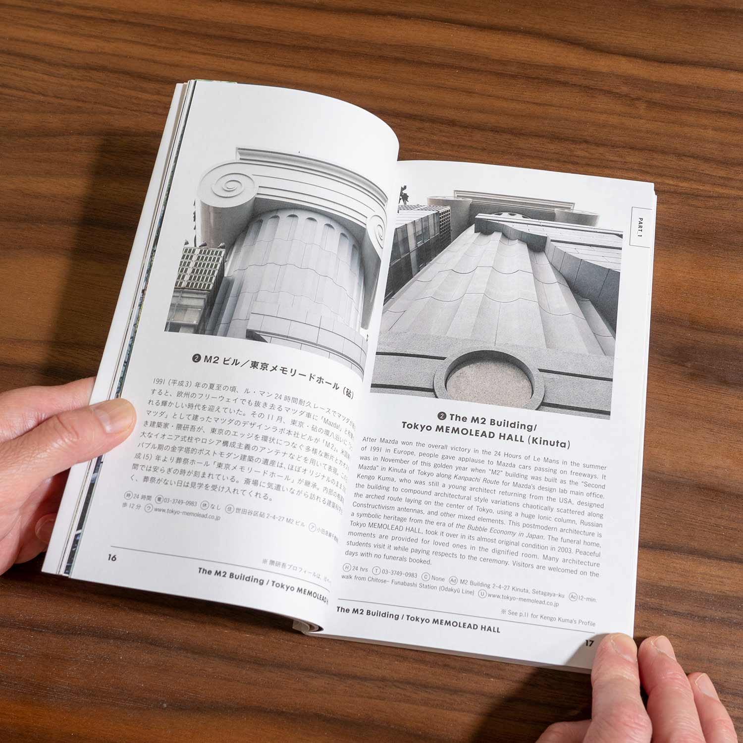 TOKYO ARTRIP - Architecture