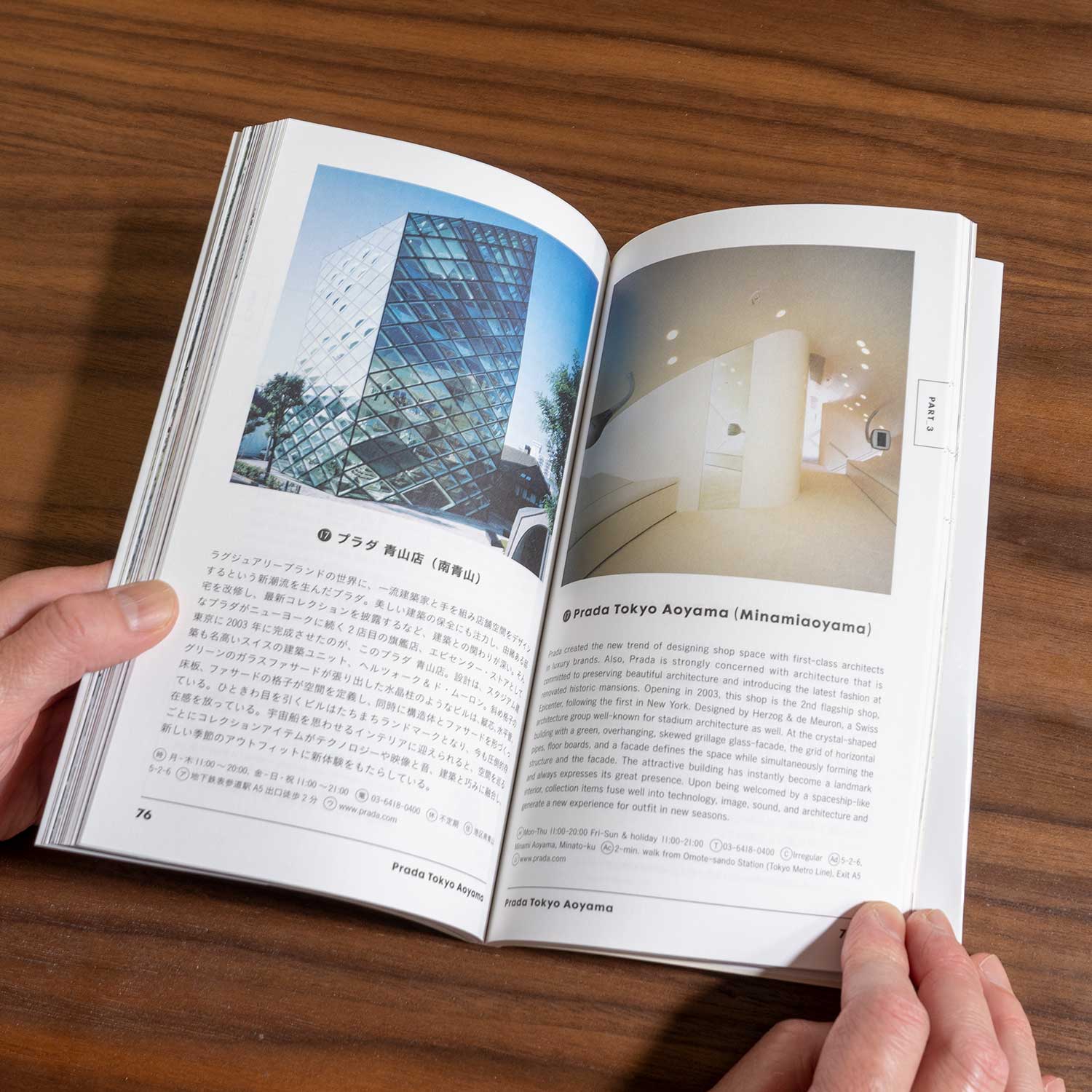 TOKYO ARTRIP - Architecture