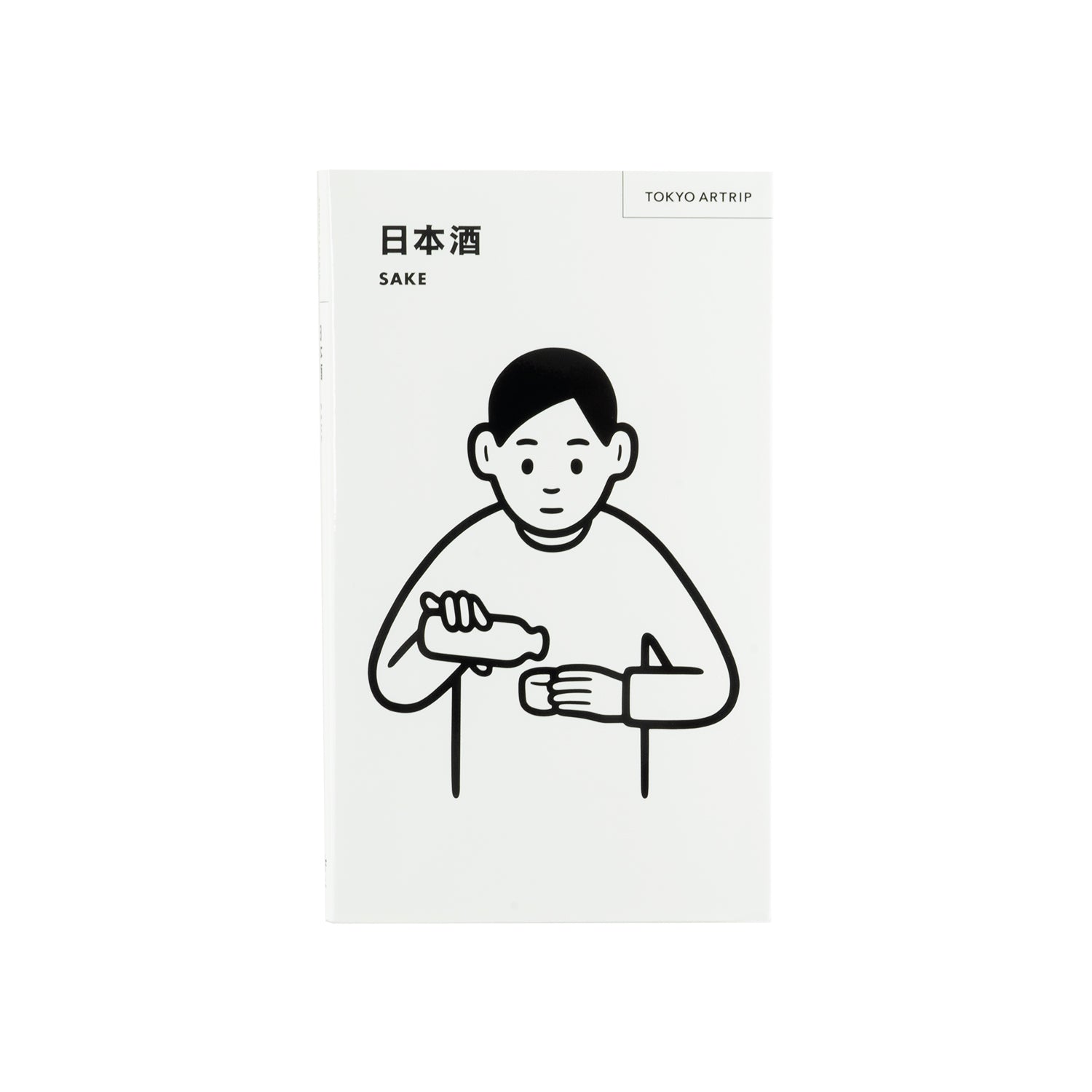 TOKYO ARTRIP - Sake