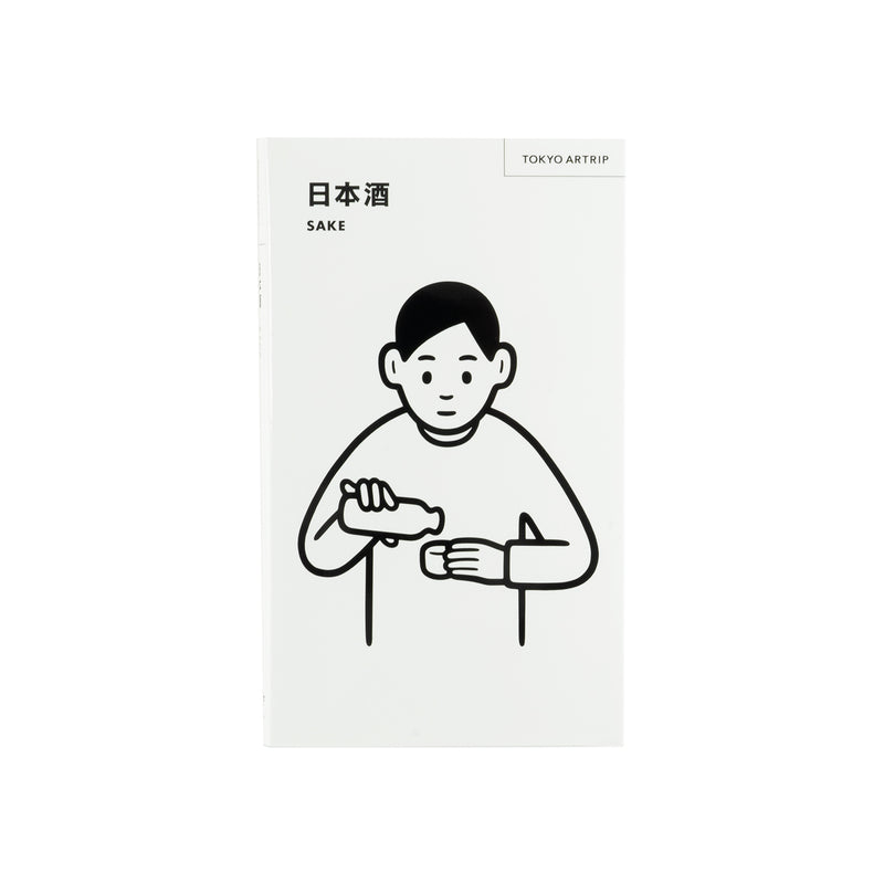TOKYO ARTRIP - Sake