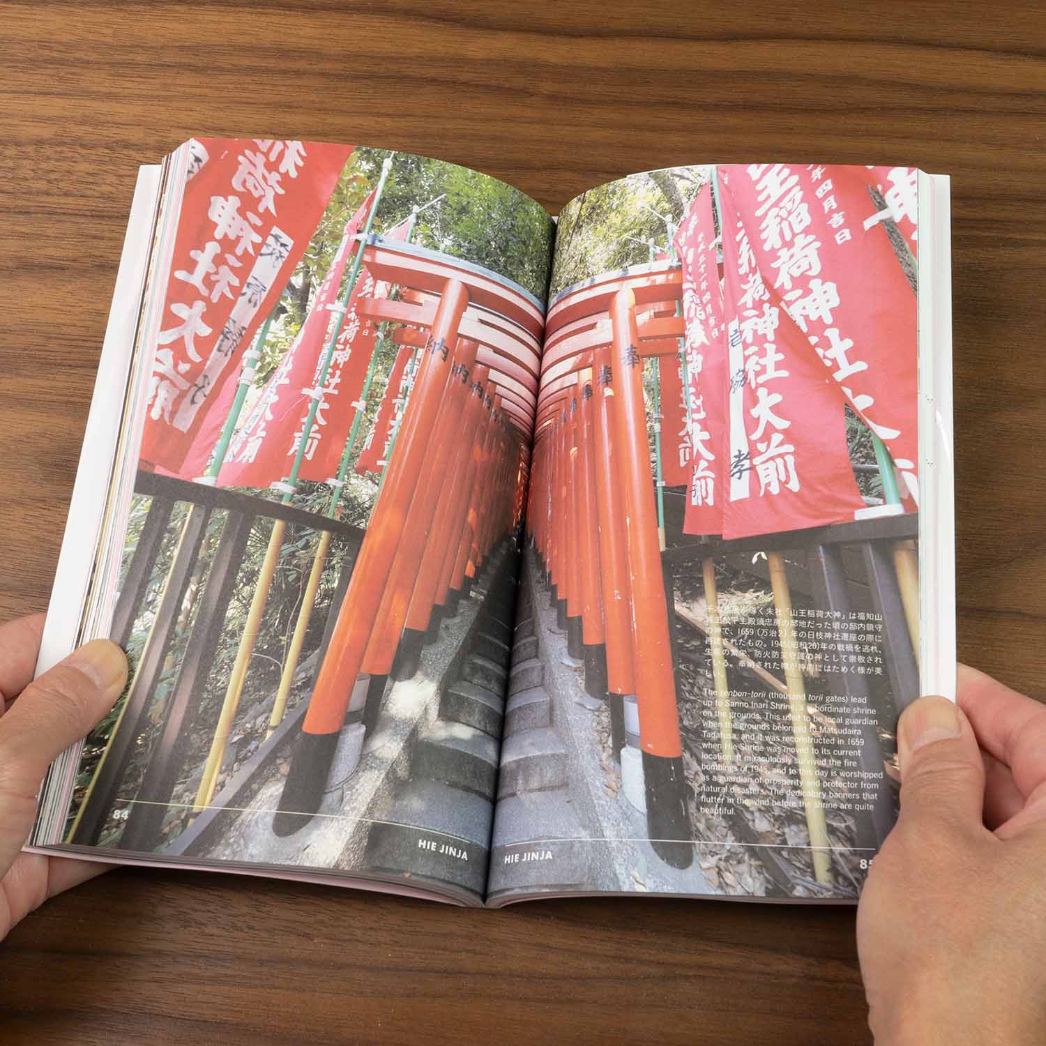 TOKYO ARTRIP - Shrines and Temples