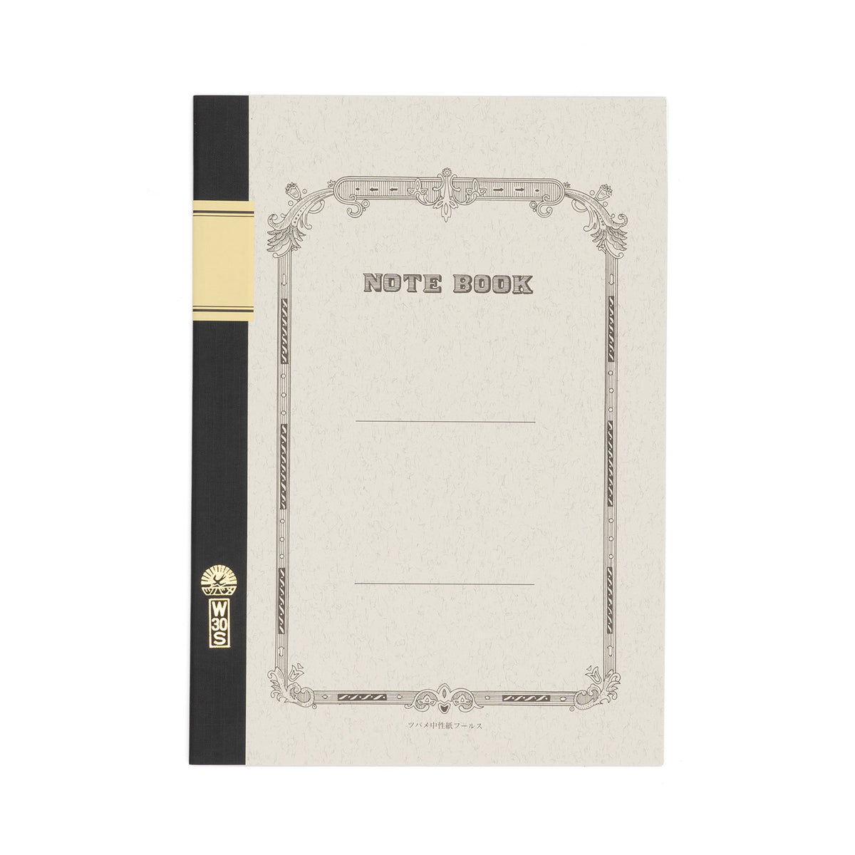 Fools University Notebook