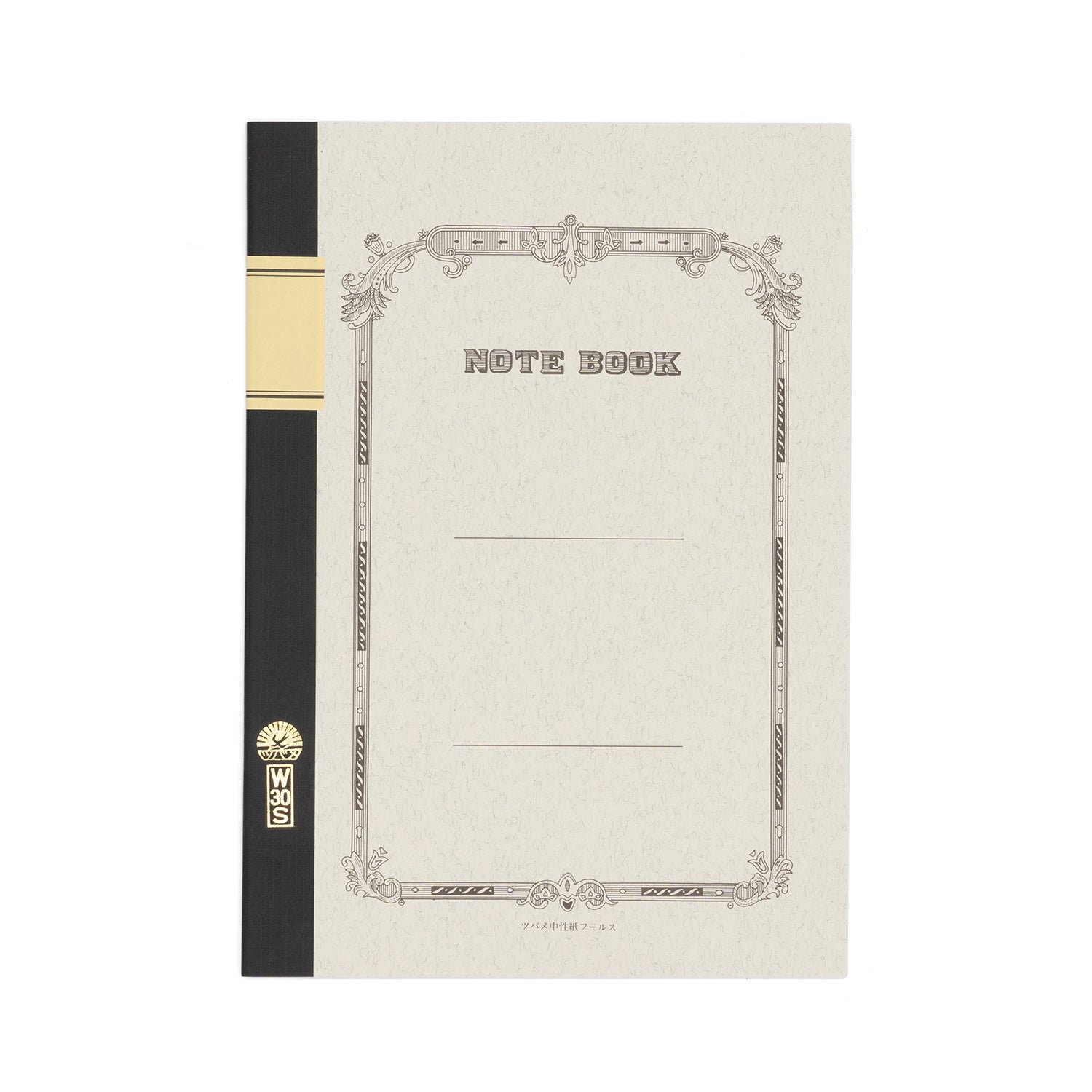 Fools University Notebook