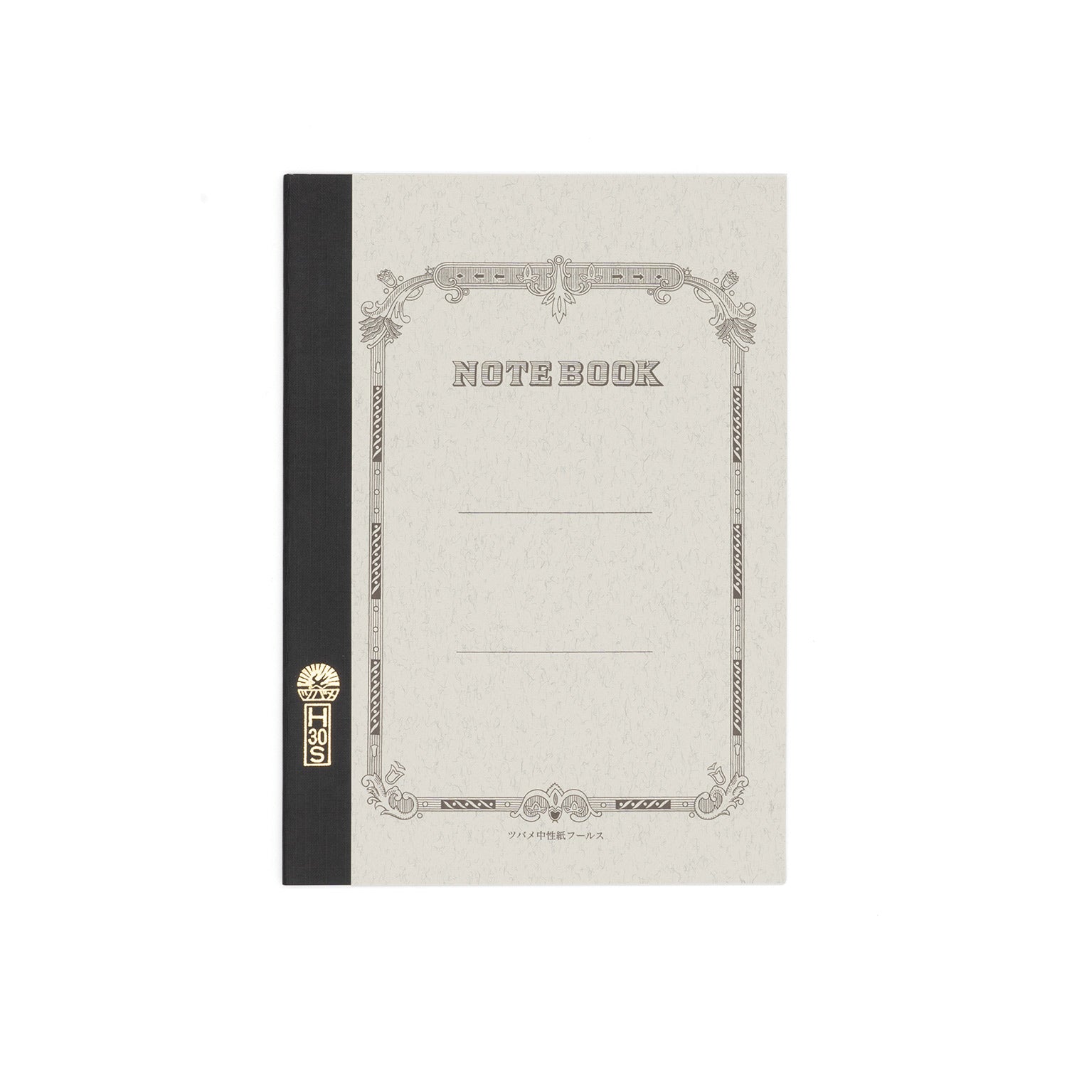 Fools University Notebook